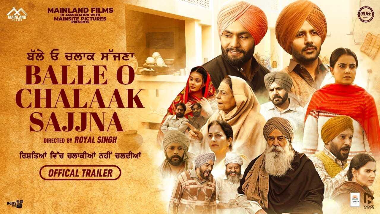 Balle O Chalaak Sajjna 0