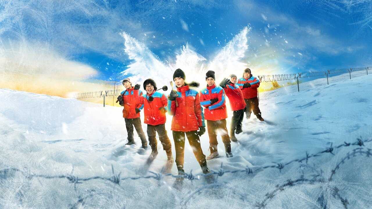 Frozen Hot Boys (2025) 0
