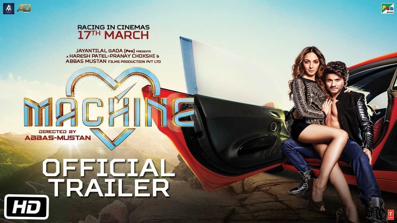 Machine 0