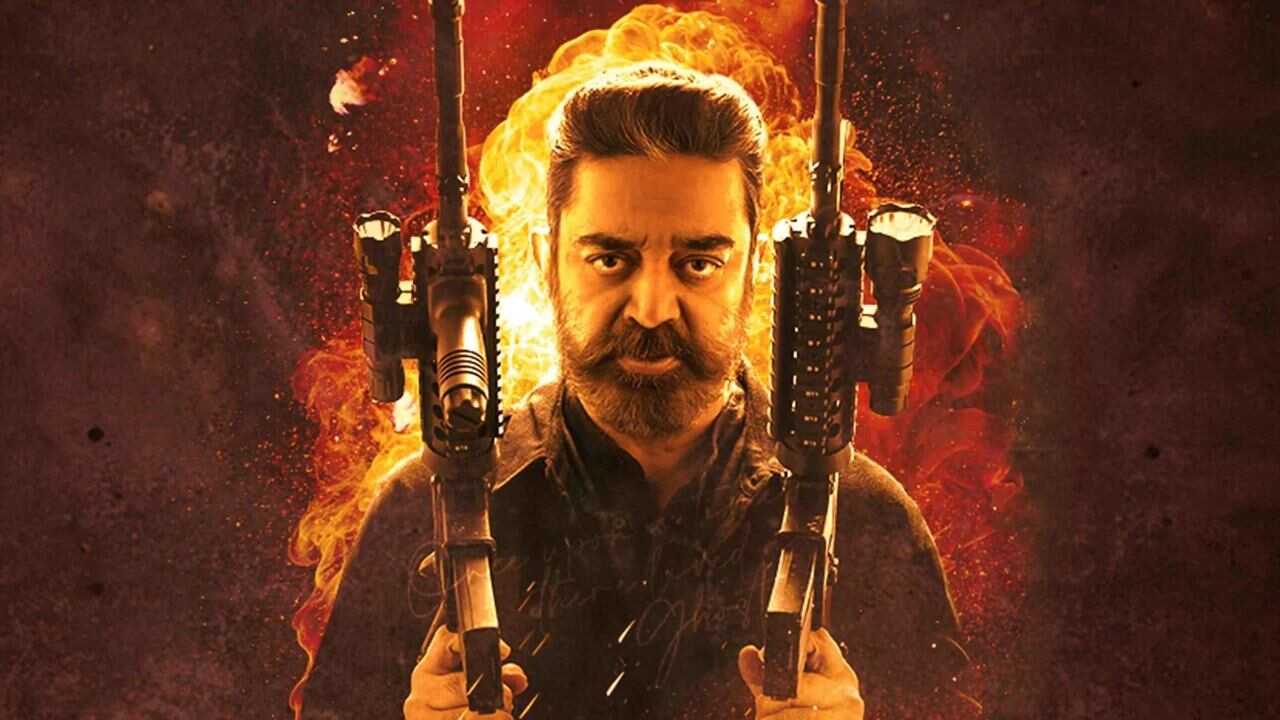 விக்ரம் 0