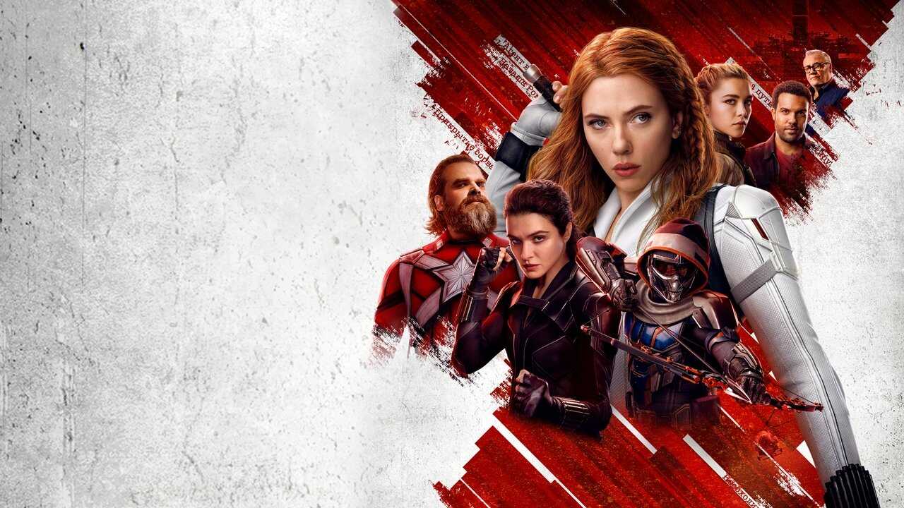 Black Widow (2021) 0