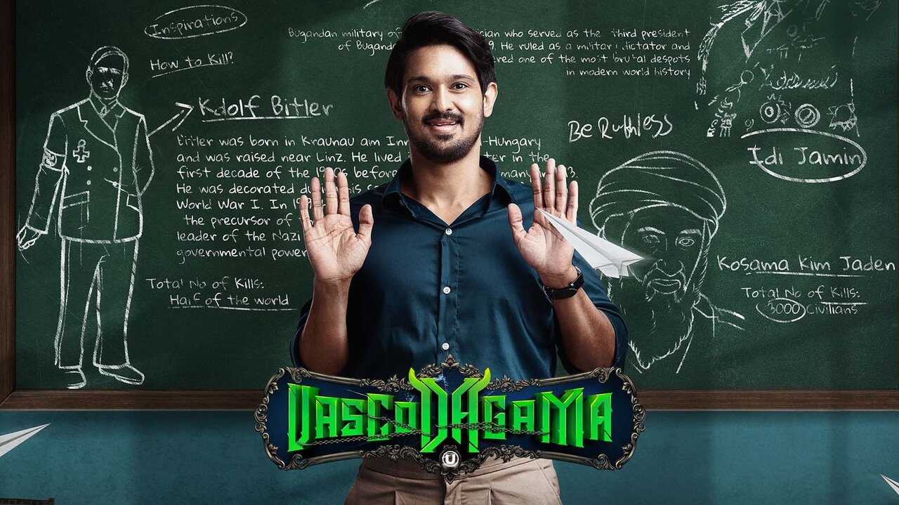 வாஸ்கோடகாமா 0