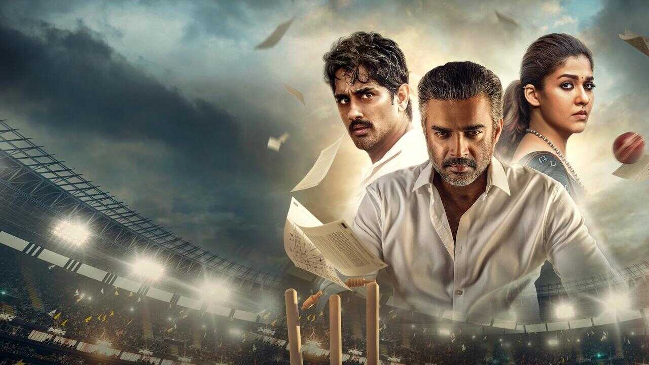 டெஸ்ட் 0