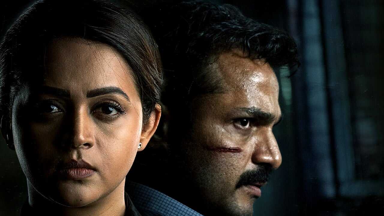 Case of ಕೊಂಡಾಣ 0