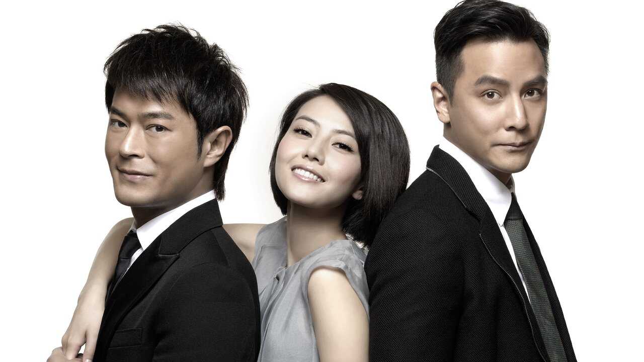 Don't Go Breaking My Heart (2011) 0