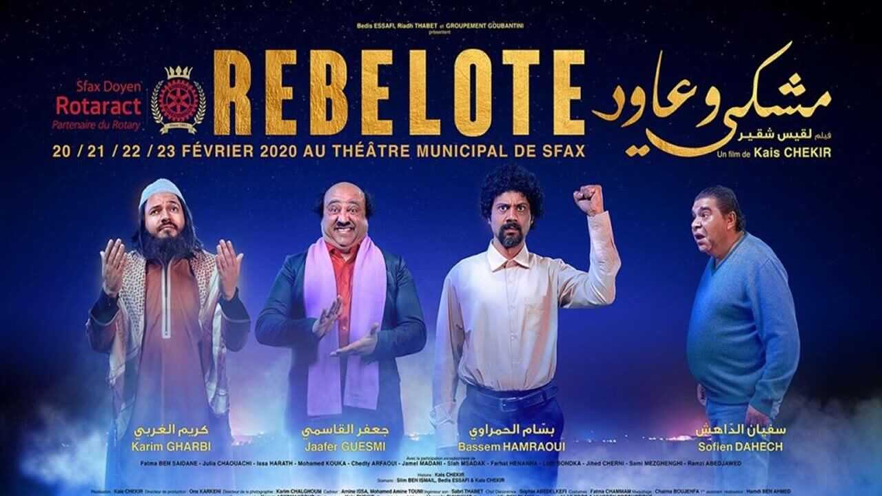 مشكي و عاود (2020) 0