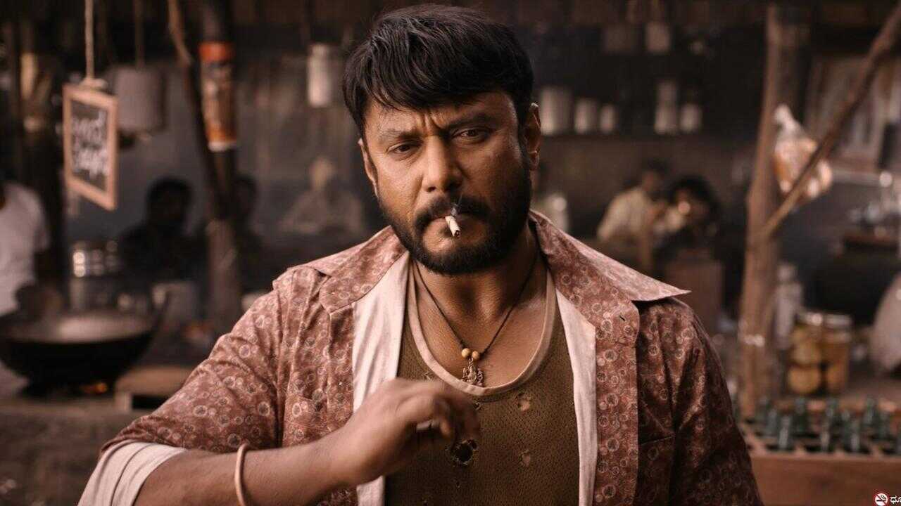 ಕಾಟೇರ 0