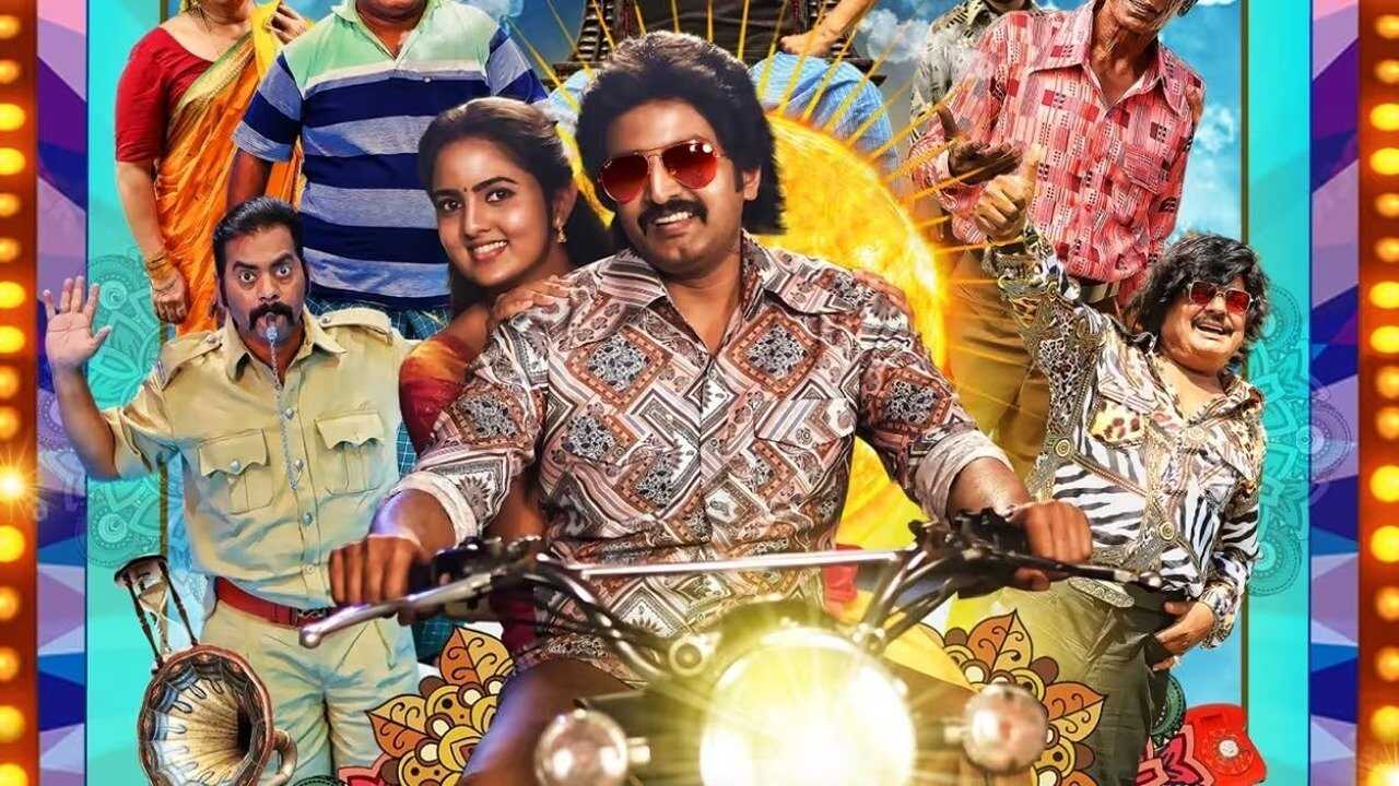 80's பில்டப் 0