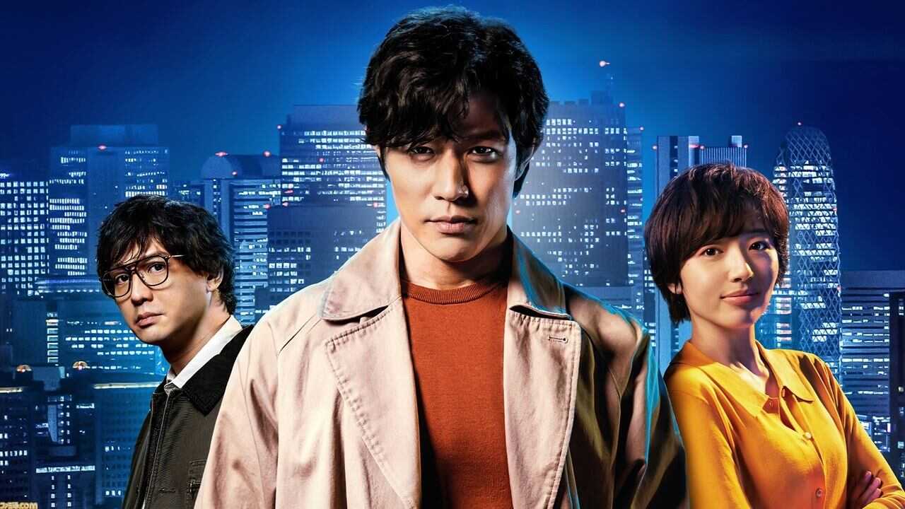 シティーハンター 0