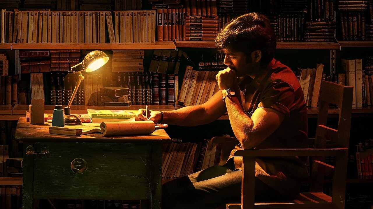 வாத்தி 0