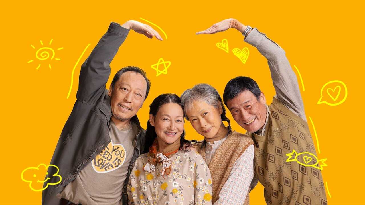 我爱你！ 0