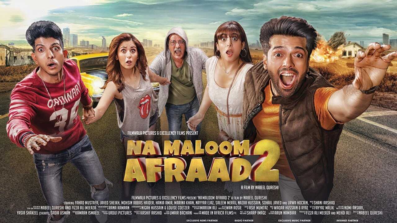 نا معلوم افراد 2 0