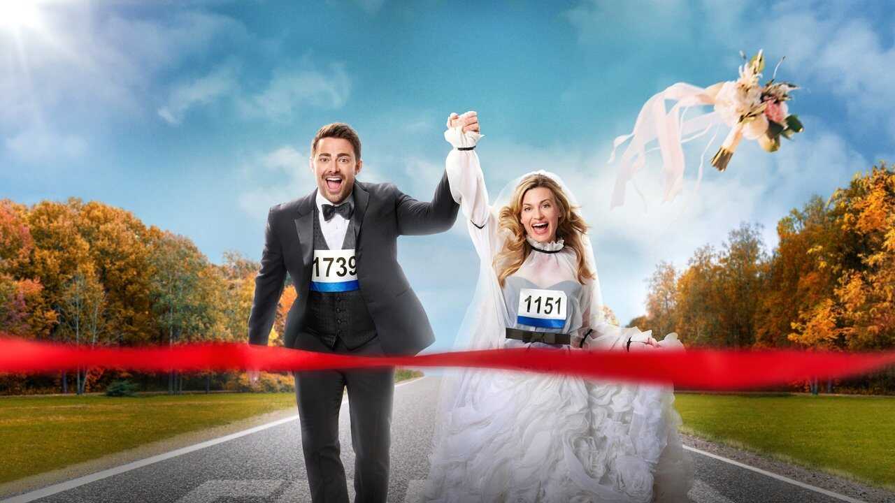 Wedding of a Lifetime 0