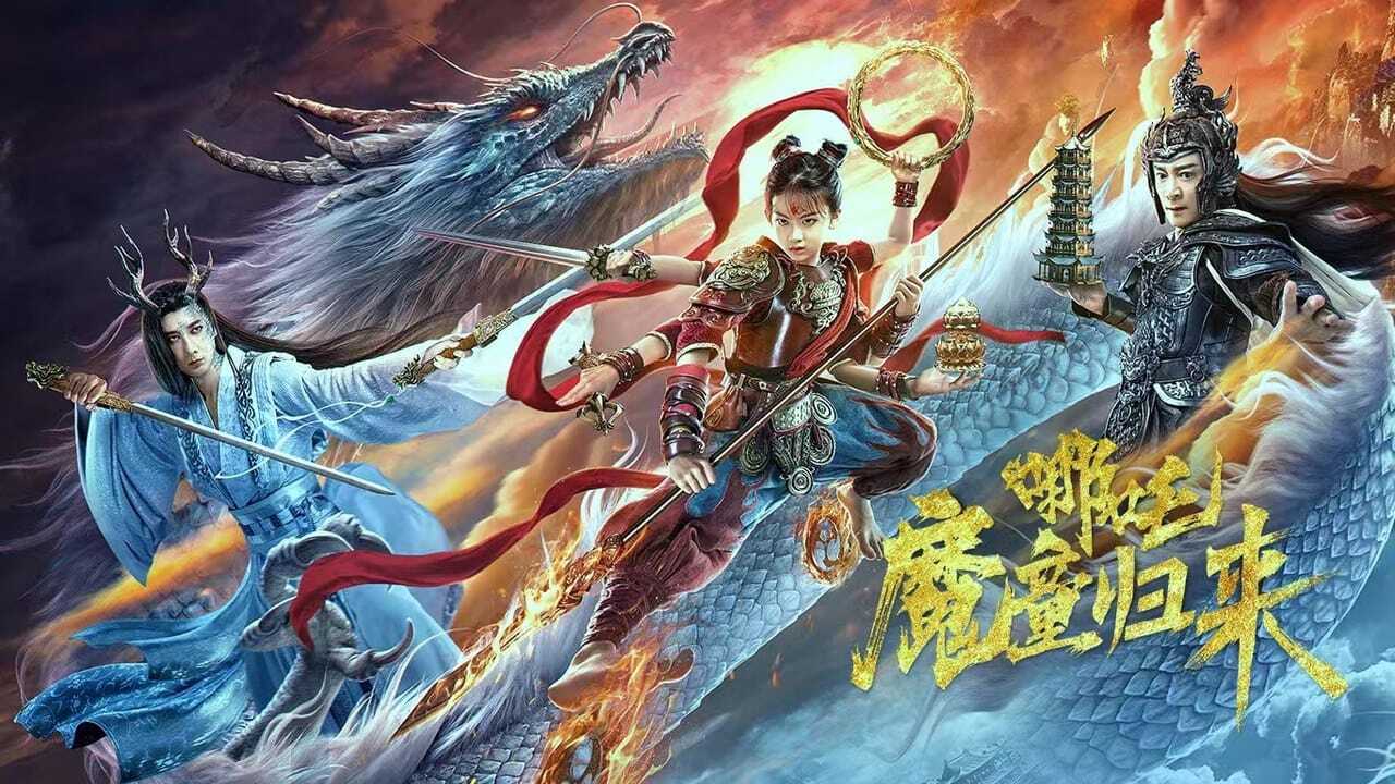 Nezha: Demon Child is Back (2024) 0