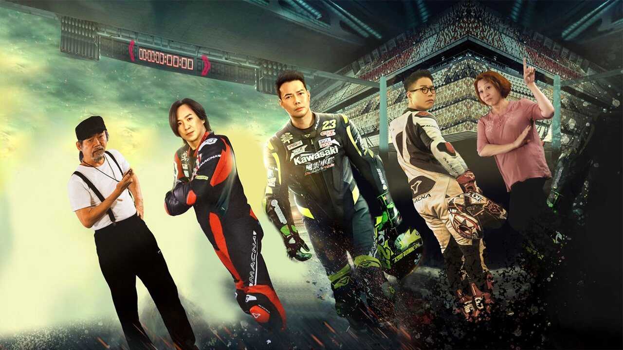 Lost But Win 0