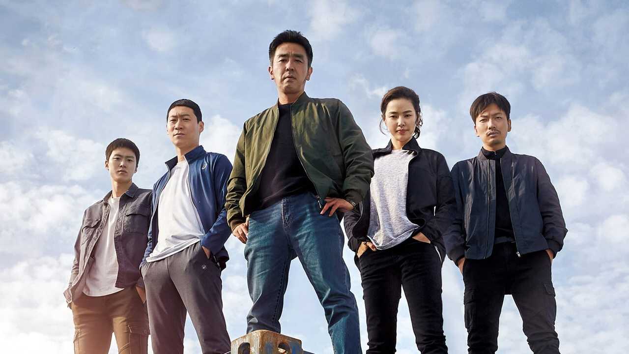 Extreme Job (2019) 0