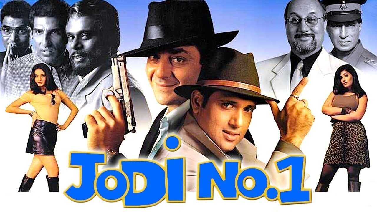 Jodi No. 1 0