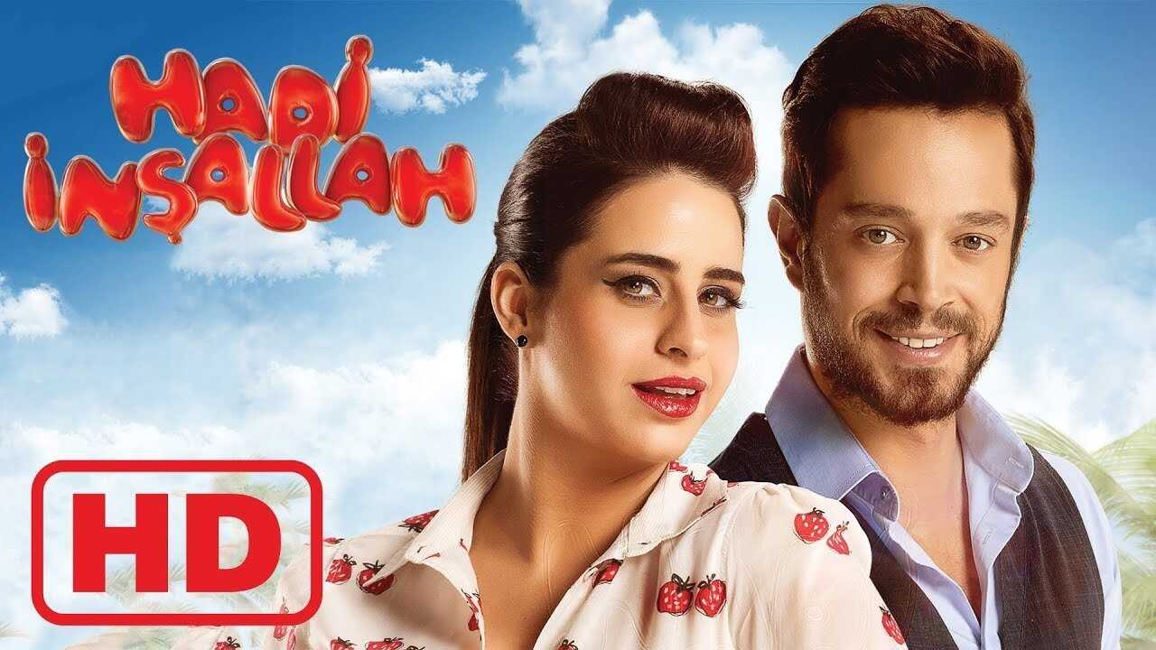 Hadi Insallah (2014) 0