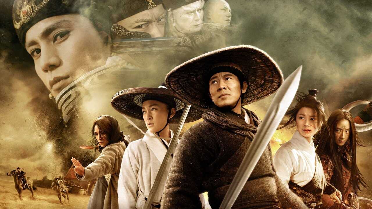 龍門飛甲 0