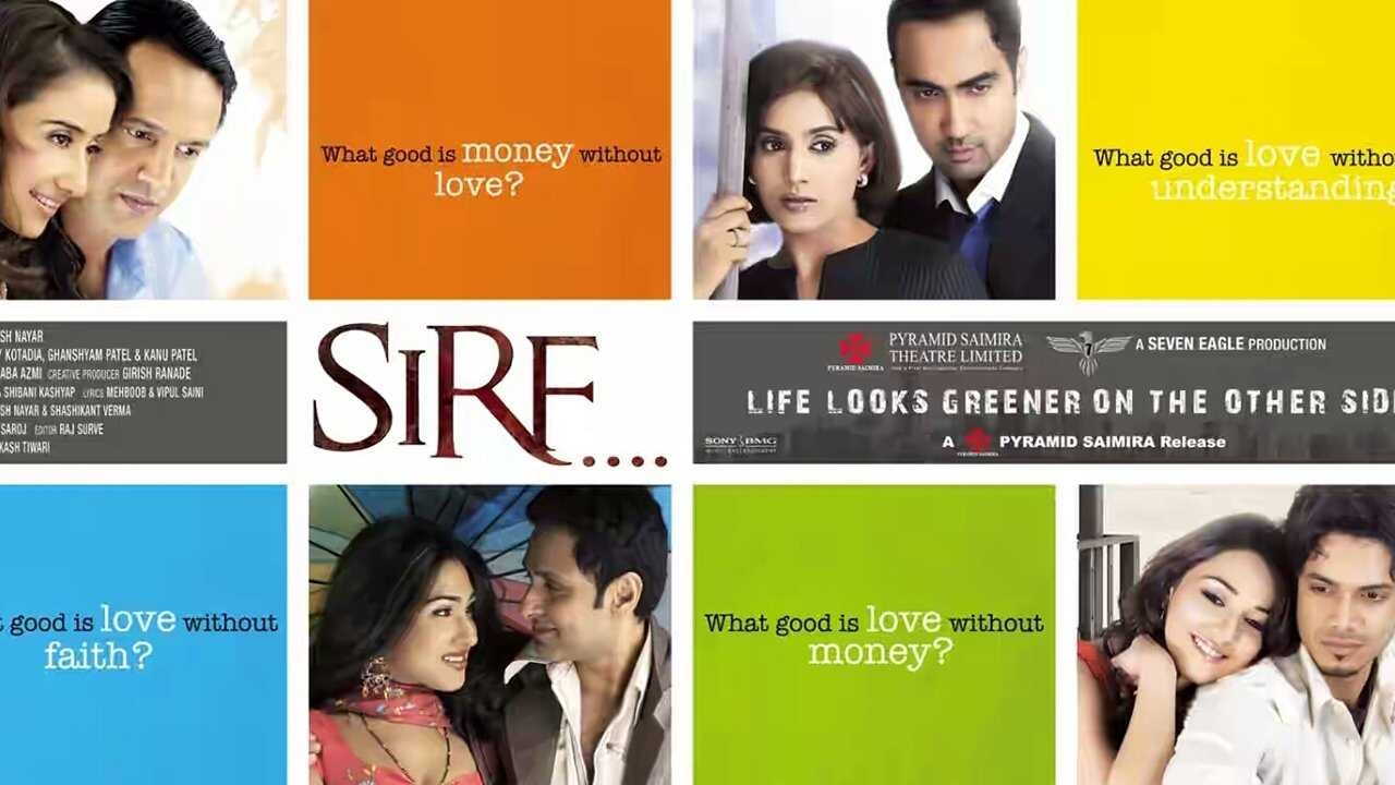 Sirf 0