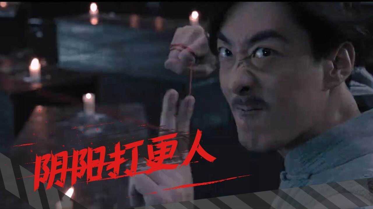 The Story Of The Night Watcher 0
