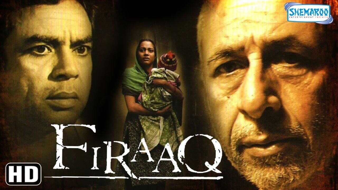फ़िराक 0