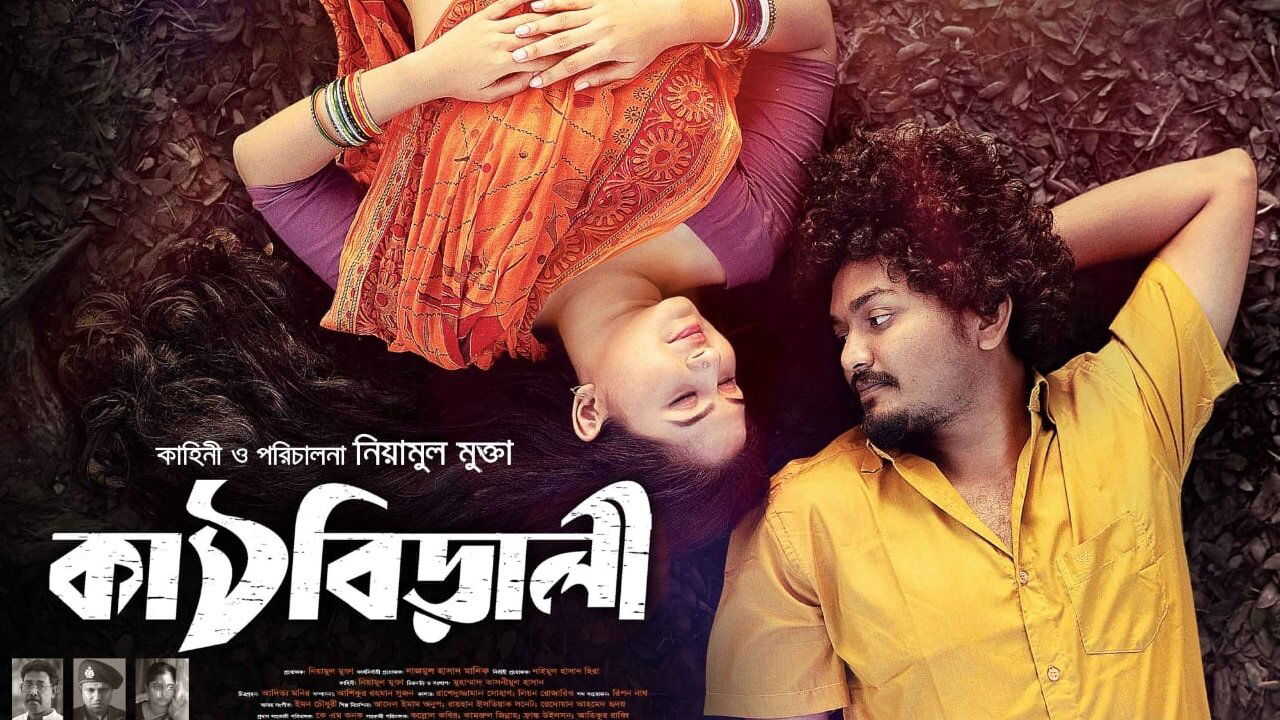 কাঠবিড়ালী 0