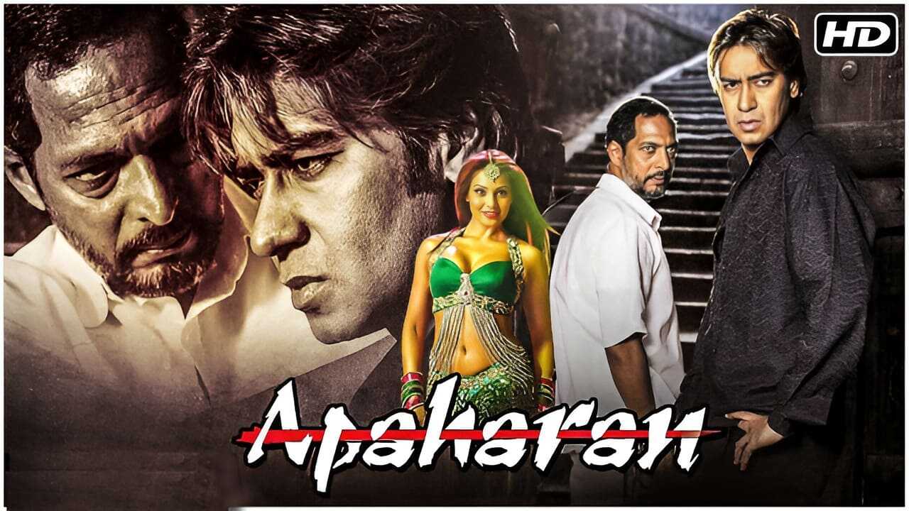 Apaharan 0