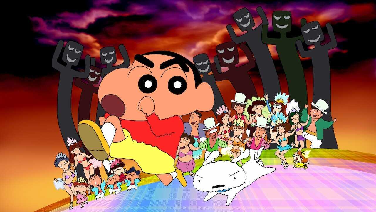クレヨンしんちゃん 伝説を呼ぶ 踊れ！アミーゴ！ 0