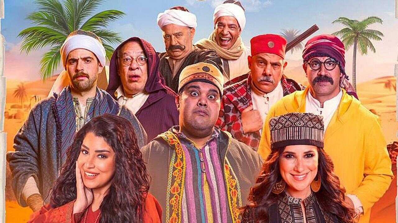 Lif W Irja'a Tani (2023) 0