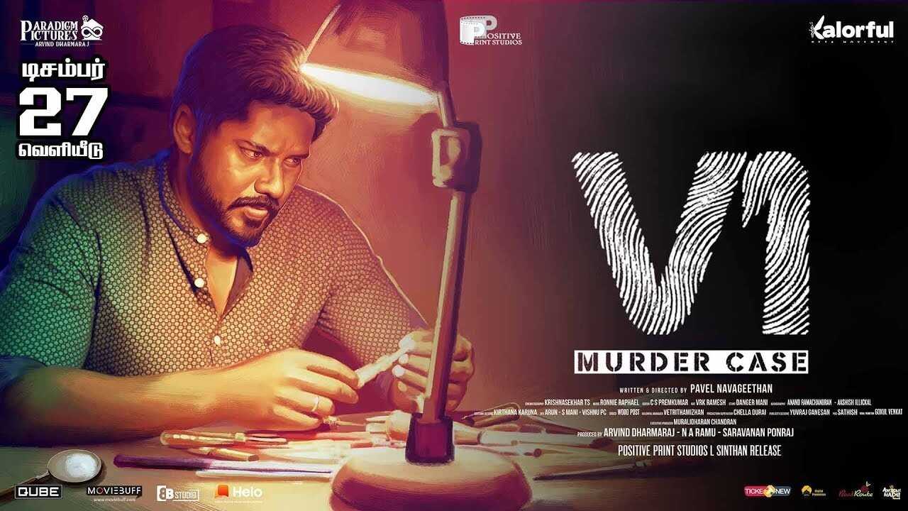 வி1 0
