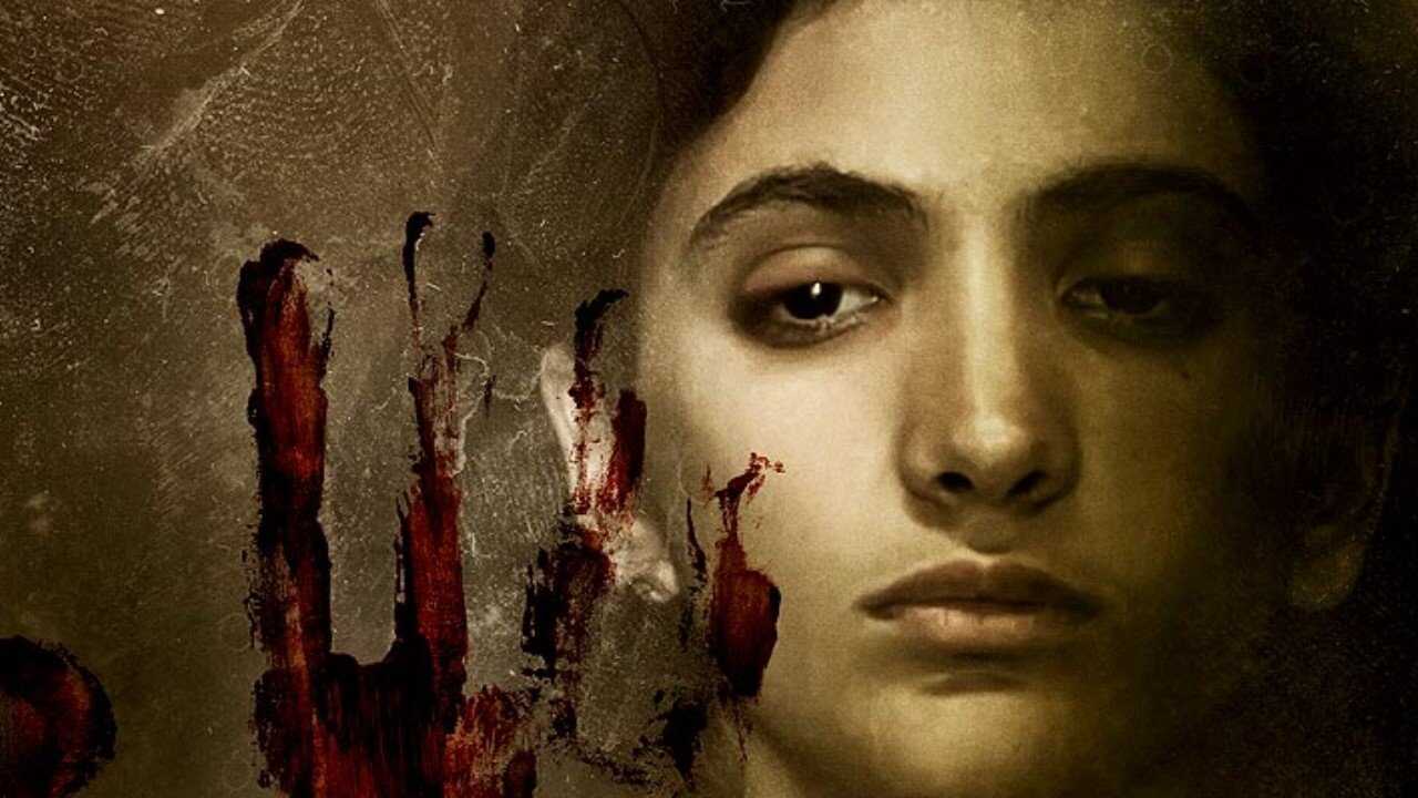 ¿Eres tú, papá? (2018) 0