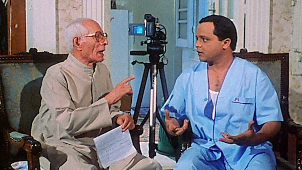 The Following Statement Came To Us (2001) 0