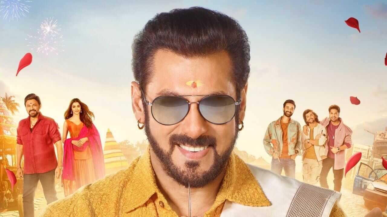 किसी का भाई... किसी की जान 0