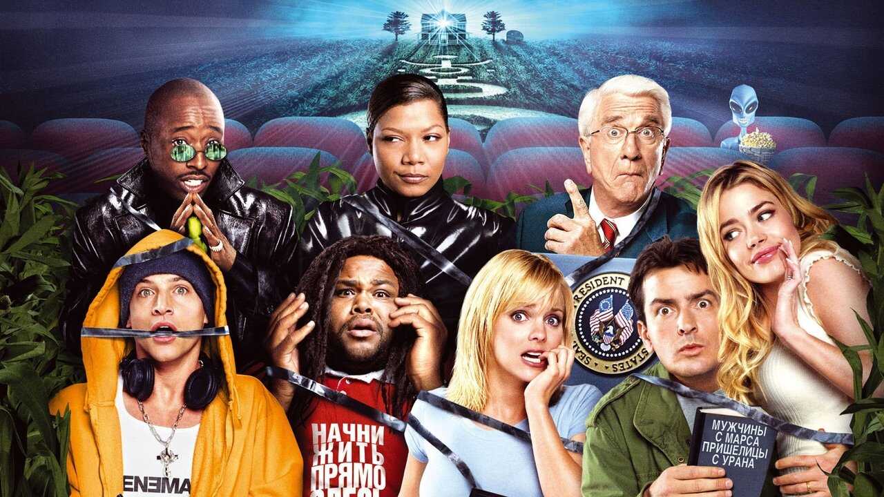 Straszny Film 3 (2003) 0