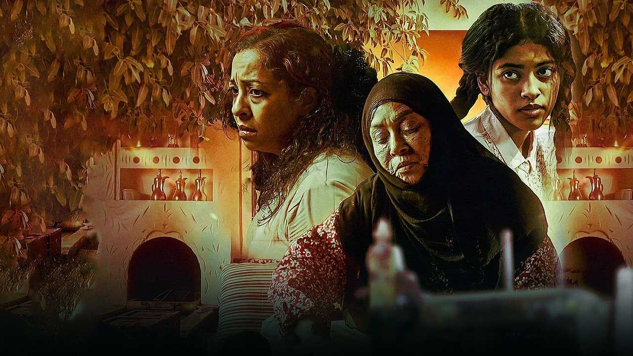 Becoming (2021) 0