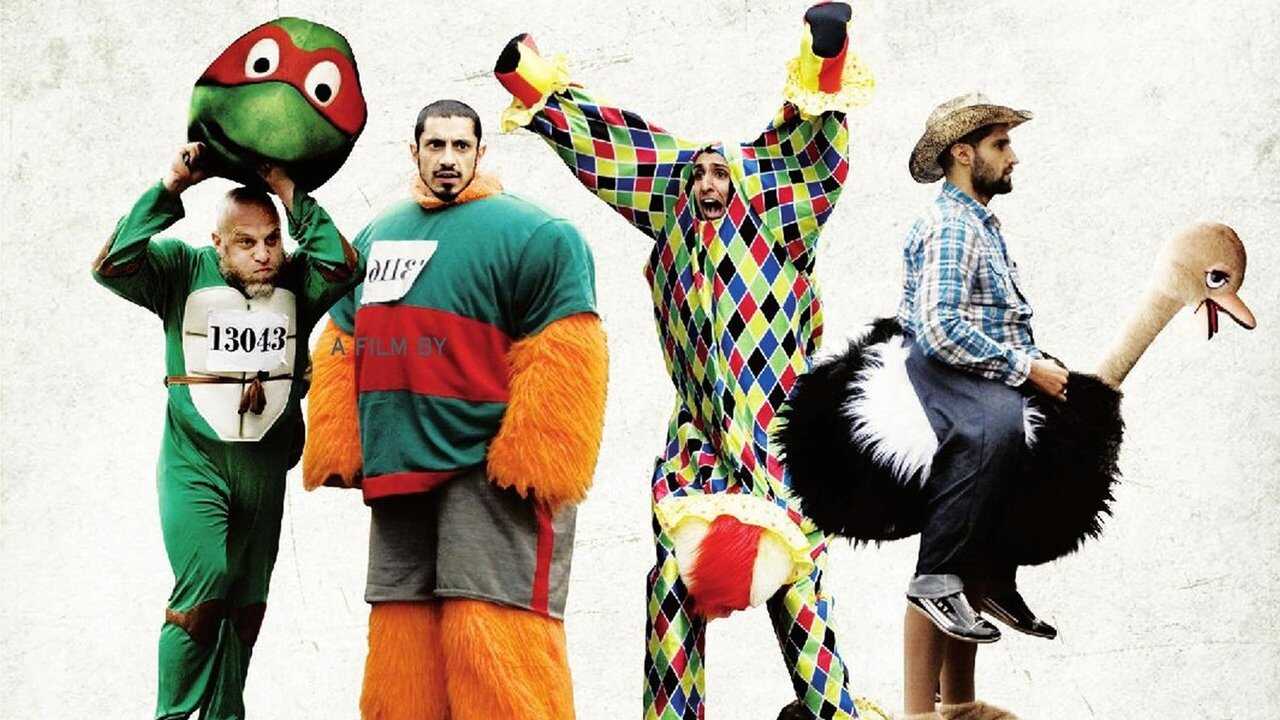 Four Lions (2010) 0