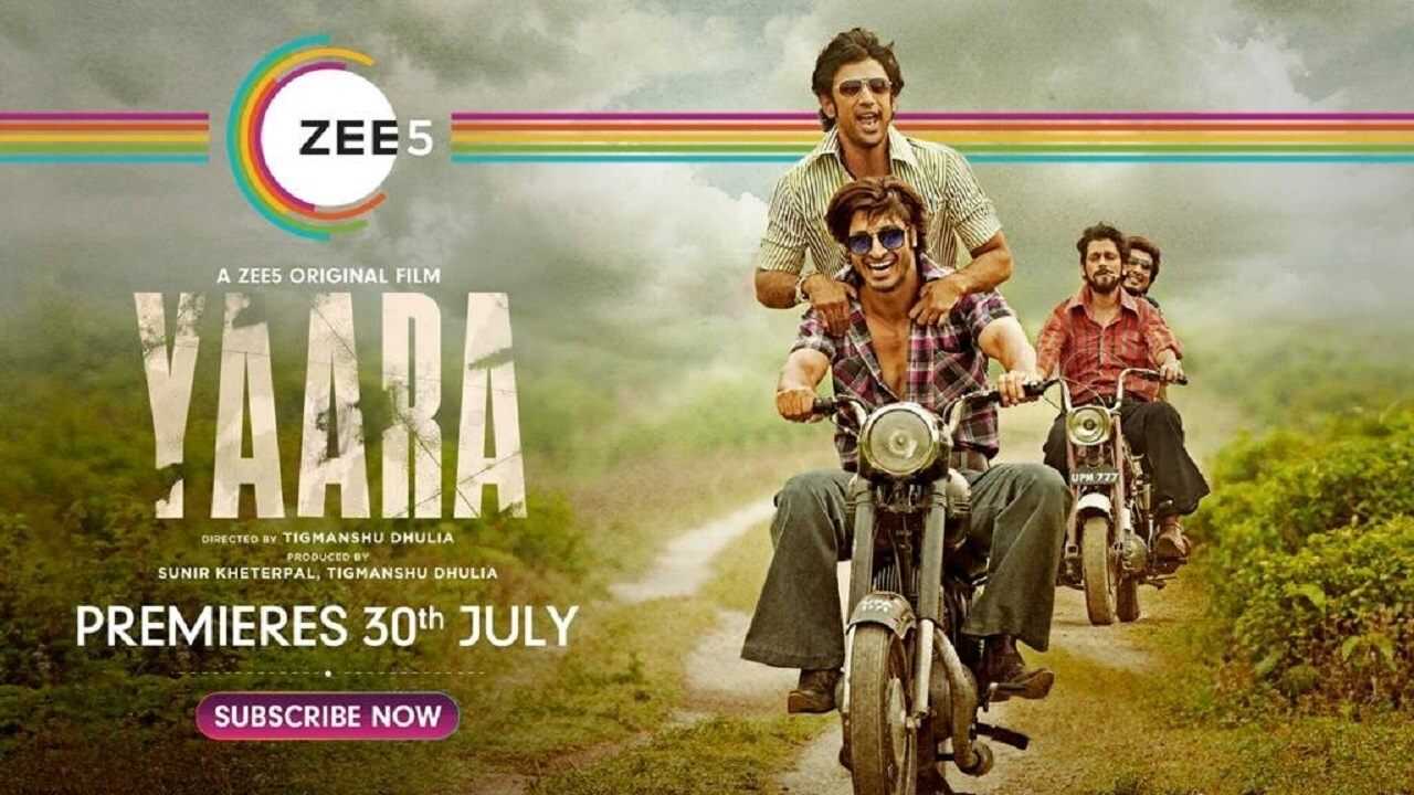 यारा 0
