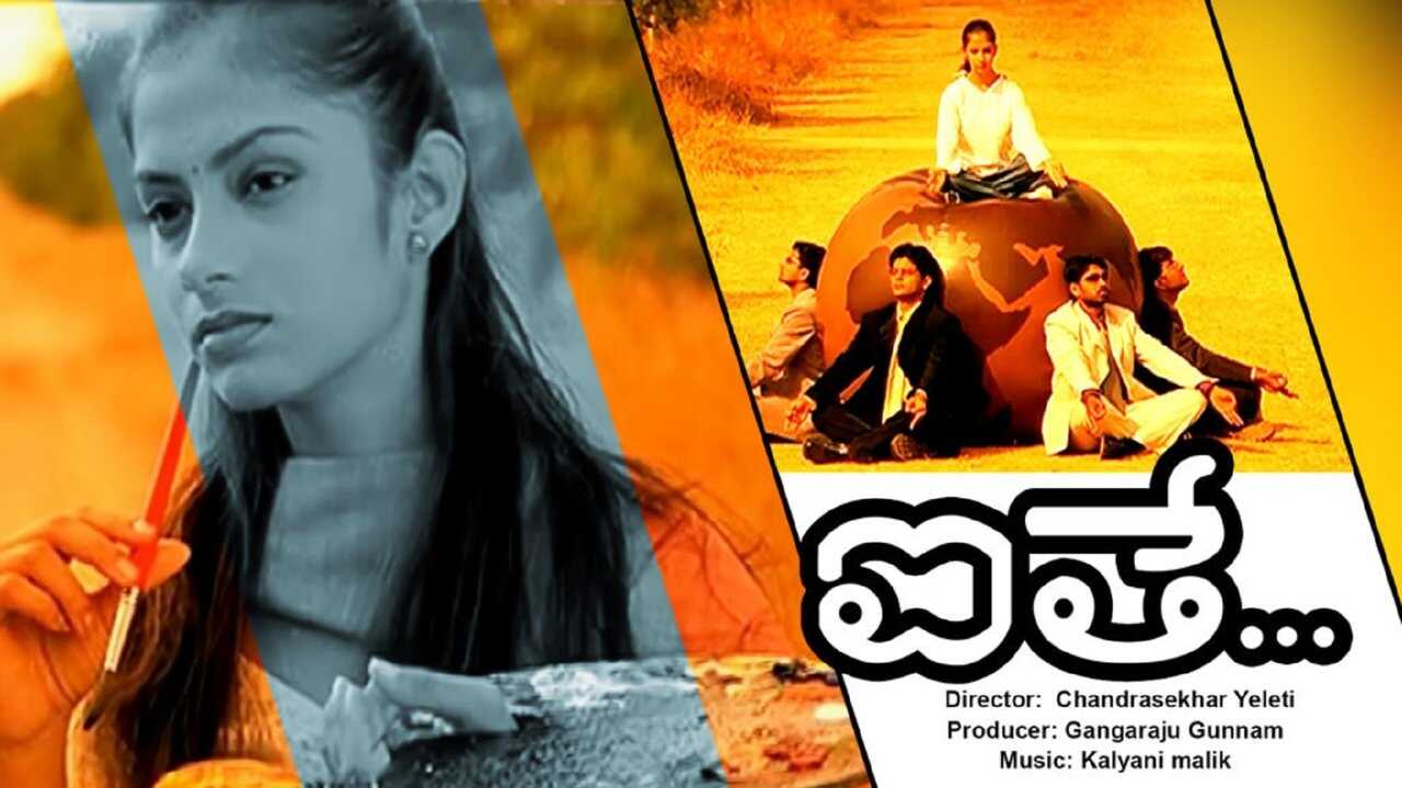 ఐతే 0