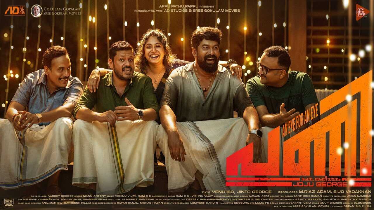 പണി 0