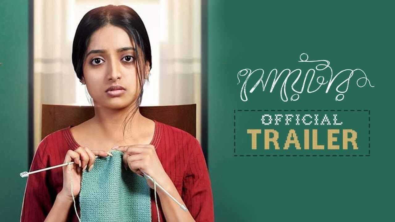 Sweater (2019) 0