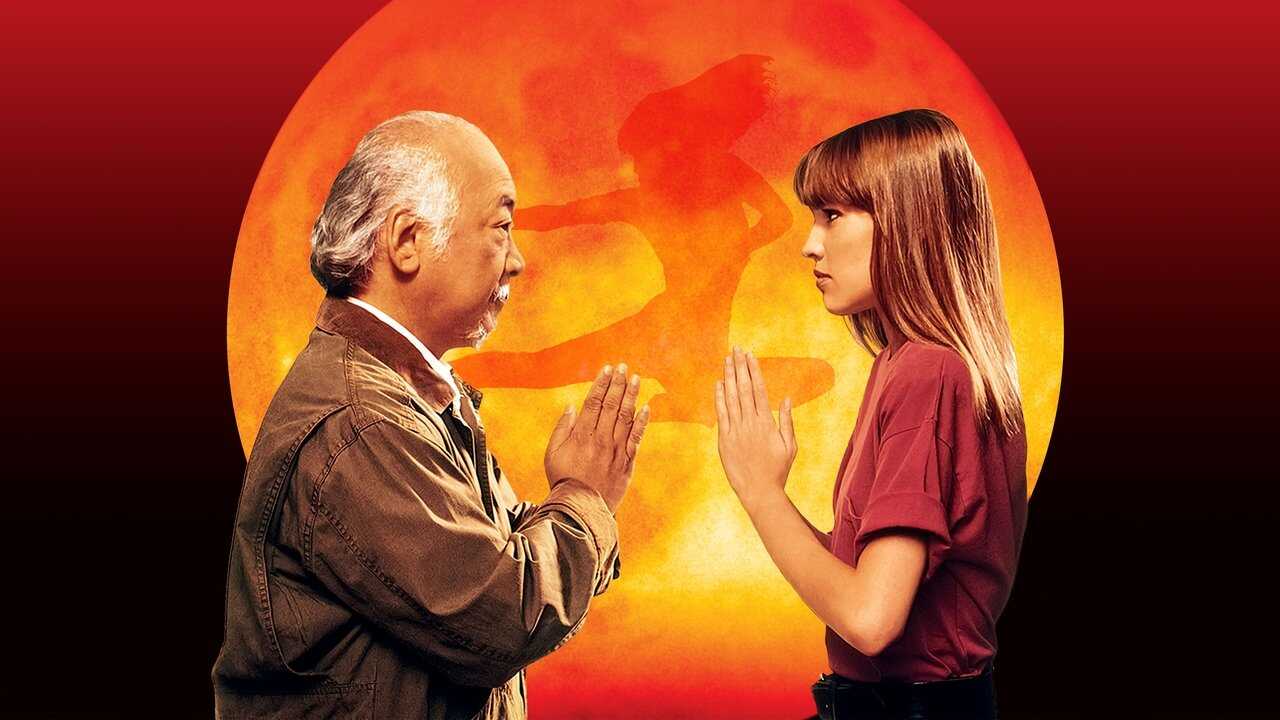 Miss Karaté Kid (1994) 0