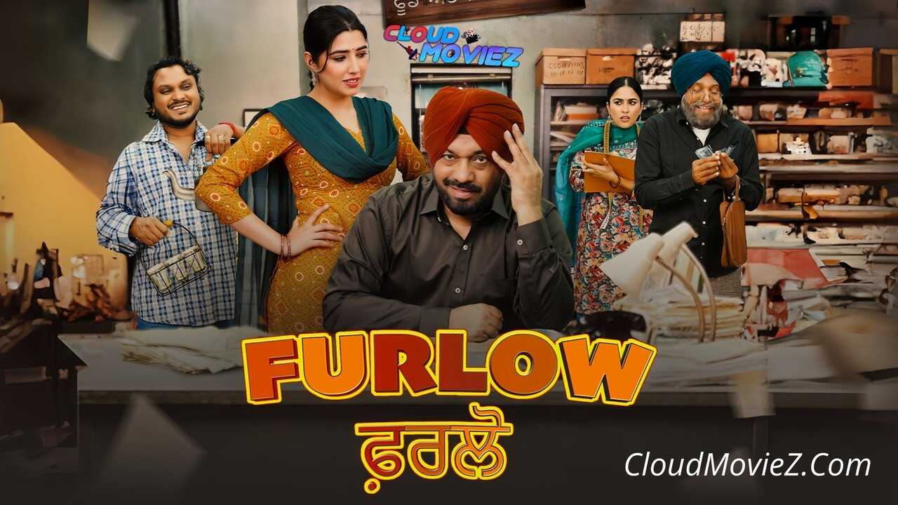 ਫਰਲੋ 0