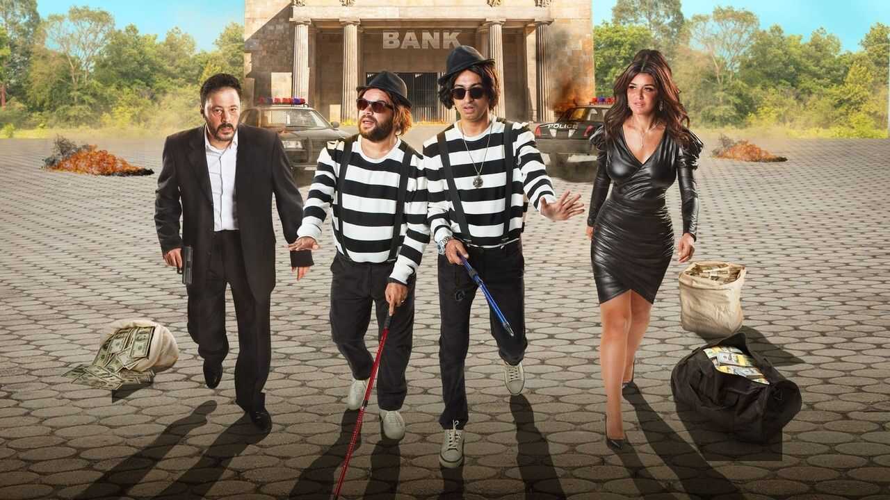 الخطة العايمة 0