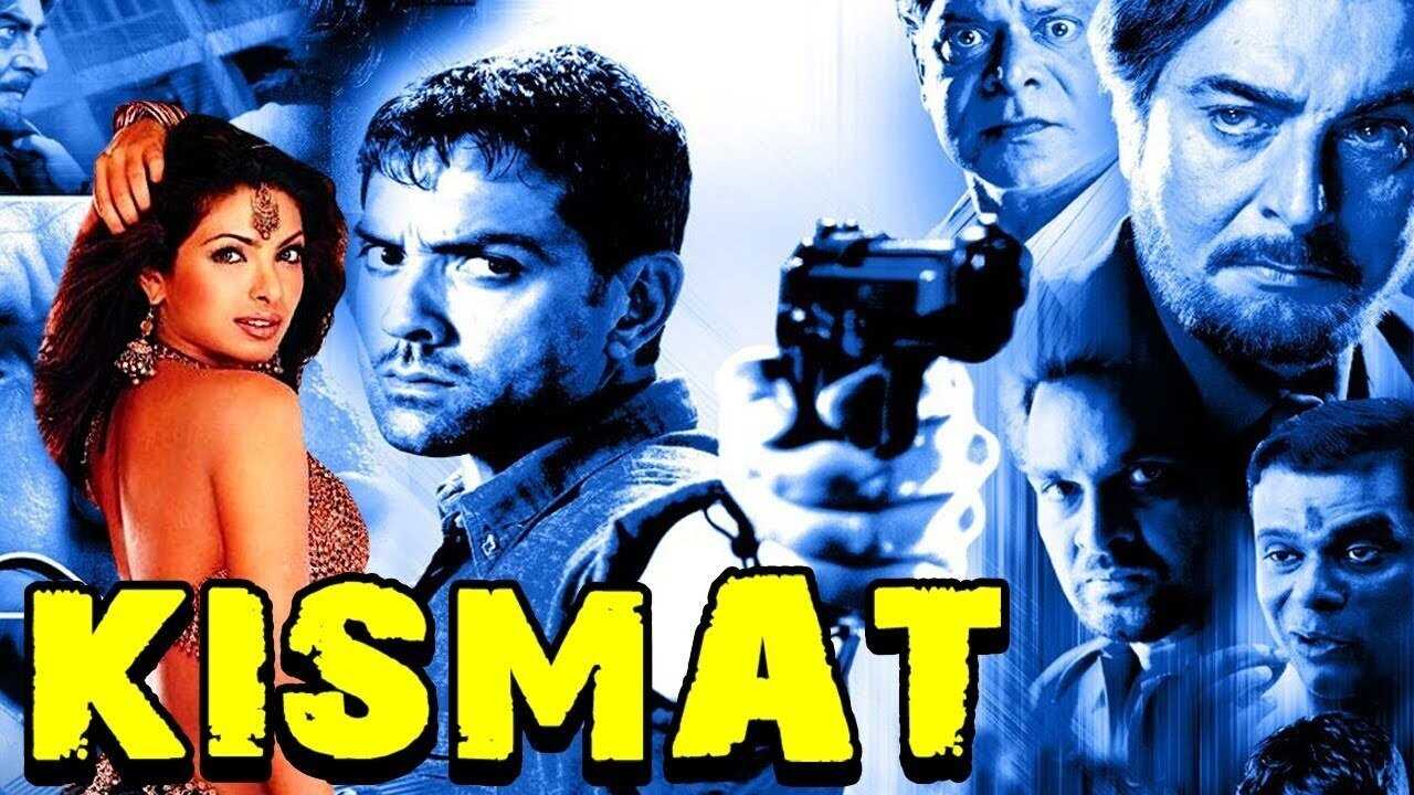 Kismat (2004) 0