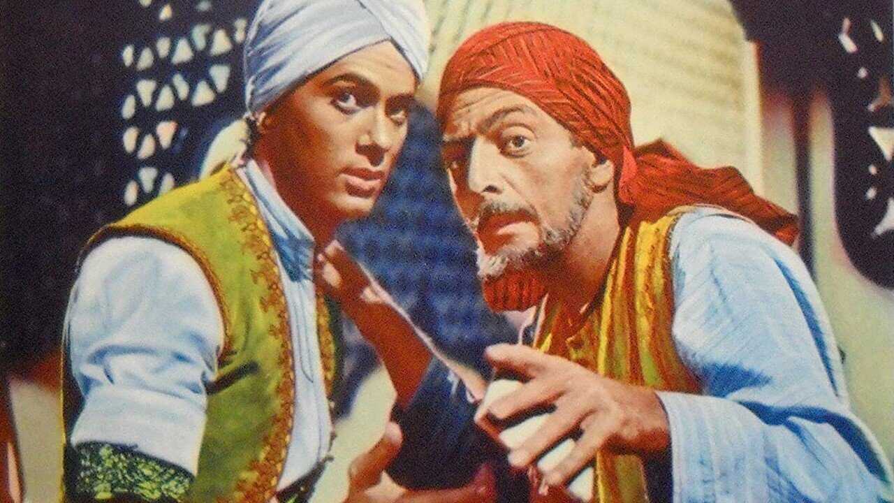 The Prince Who Was a Thief (1951) 0
