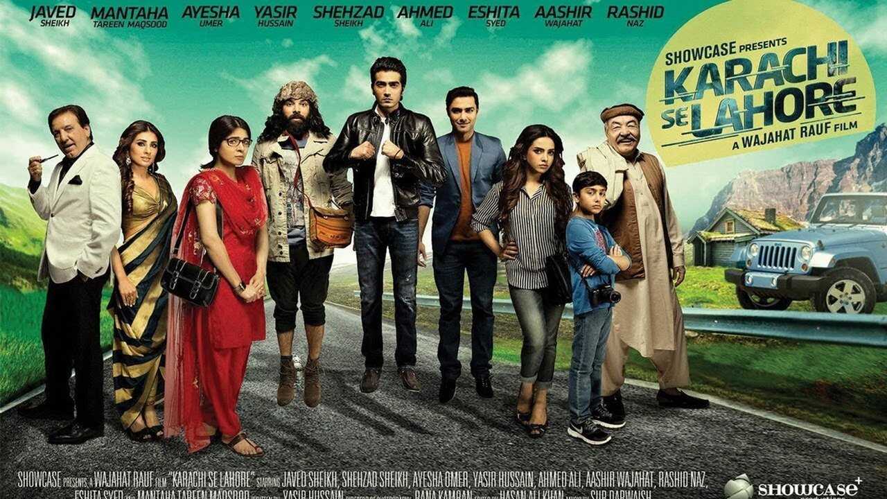 کراچی سے لاہور 0