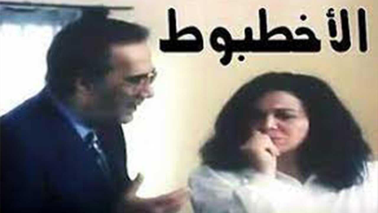 الأخطبوط (2000) 0