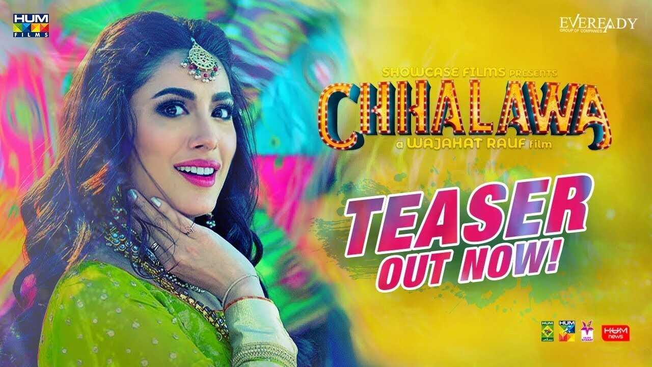 Chhalawa 0