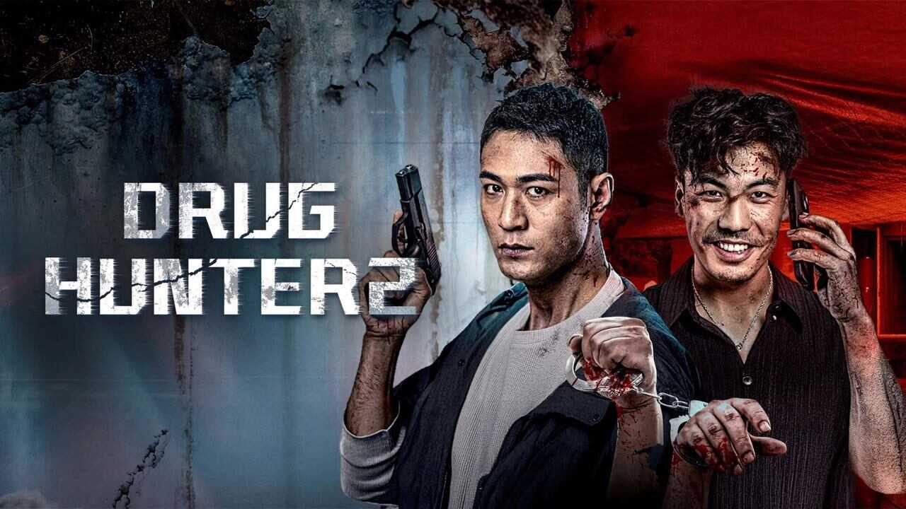Drug Hunter 2 (2024) 0